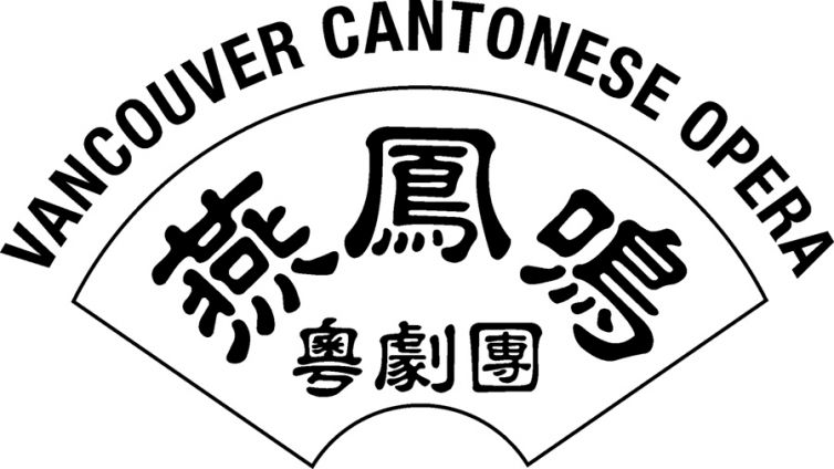 Vancouver Cantonese Opera